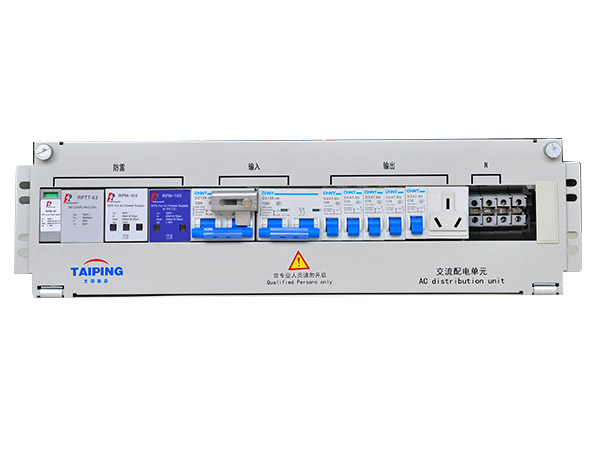 配電單元